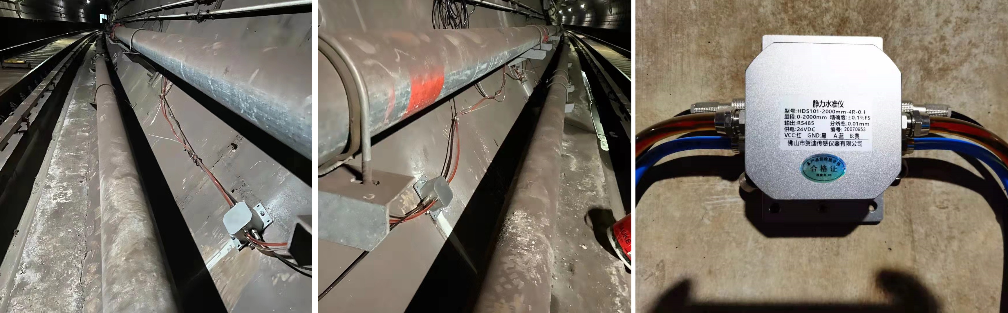 水准仪现场图 水准仪现场图